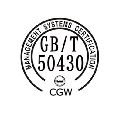 GB/T50430:工程建設施工企業質量管理體系